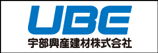 宇部興産建材