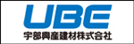 宇部興産建材