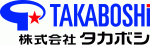 (株)タカボシ