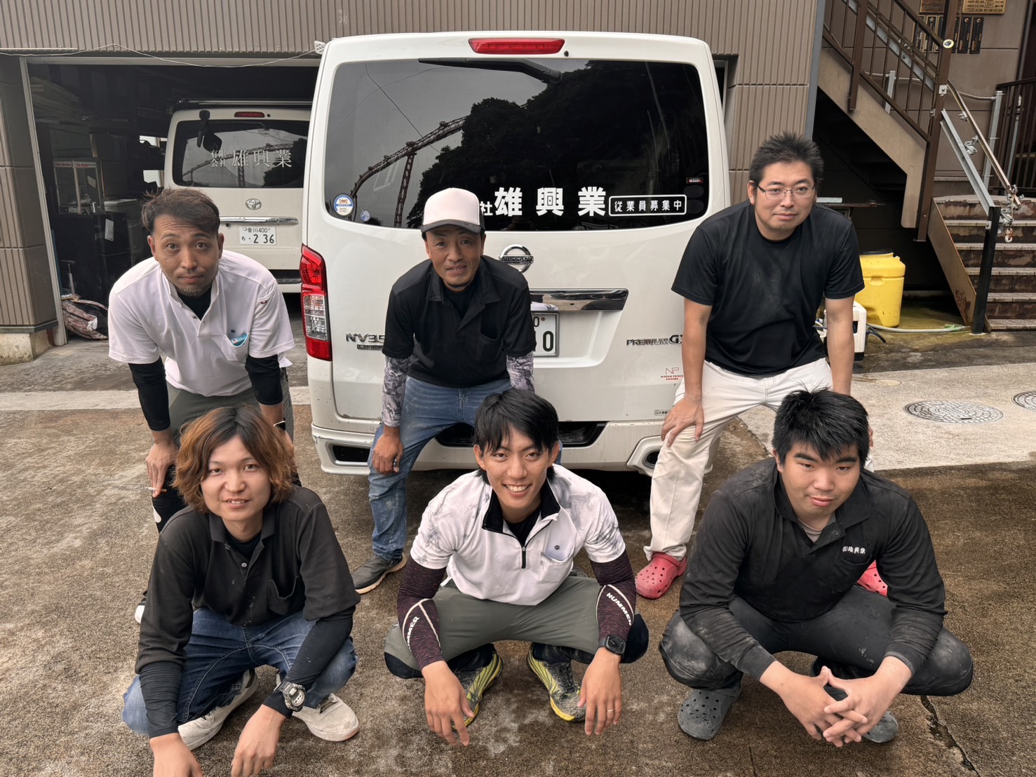有限会社雄興業イメージ2