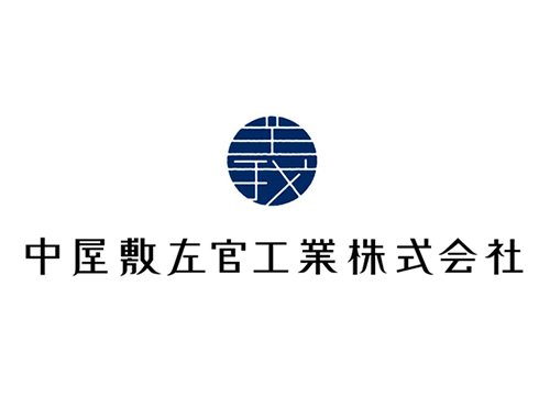 中屋敷左官工業株式会社イメージ1